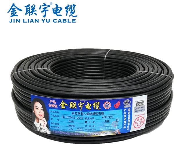 ag九游会j9集团全项保检 RVV电缆线